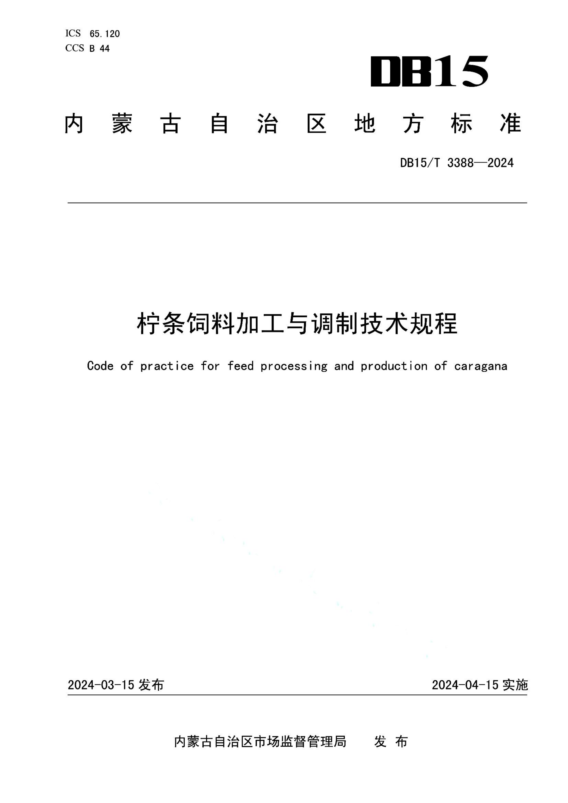 资源详情图